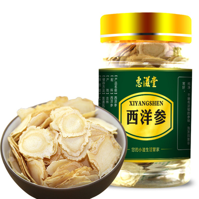 探秘西洋參 功效、選購與食用指南